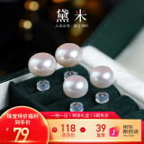 黛米7-8mm馒头圆无核淡水珍珠耳钉耳饰S925银送女友母亲节礼物