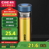 希乐（cille）玻璃杯茶水分离杯双层加厚男女士水杯泡茶杯子300ml蓝色