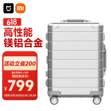 小米行李箱20英寸铝镁合金拉杆箱金属旅行箱高端商务密码箱银色