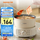 九阳（Joyoung）电煮锅电热锅宿舍小锅电炒锅学生寝室2.5L泡面电火锅多功能锅【单锅款】HG25-GC20