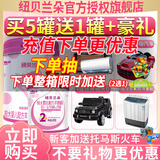 纽贝兰朵羊奶粉  较大婴儿配方奶粉（6-12个月适用）2段800克  新国标