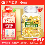 康恩贝 维生素E软胶囊  ve油维e保健品官方正品 1瓶100粒 约100天量