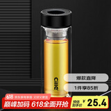 希乐玻璃水杯加厚玻璃双层茶杯男女士茶水分离杯子300ml黑DS-518-H