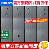 飞利浦（PHILIPS）开关插座面板S20灰86型斜5五孔墙壁插座家用暗装电工电料二三插座 大间距五孔插座（10A）10只