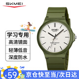 时刻美（skmei）学生手表初高中高考中考公务员考试手表大表盘石英表2108军绿色