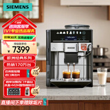 西门子【欧洲热销170万台】咖啡机全自动家用商用办公室19Bar萃取陶瓷研磨一体机欧洲进口炫彩触控大屏 TE607803CN 德系精工 不锈钢金属色外观
