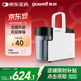 鱼跃吸痰器7E-B5家用中老年电动吸痰器便携式吸痰器带100根吸痰管