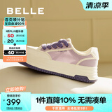 百丽（Belle）透气网面小白鞋女厚底休闲运动板鞋B1175BM3预售 葡萄芝士-网面 37 (235mm)