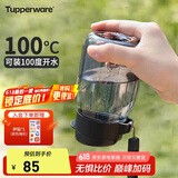 特百惠（Tupperware）嘟嘟企鹅350ML塑料杯夏季儿童可爱水杯子男女学生带提绳 小黑嘟