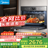 美的（Midea）蒸烤箱一体机嵌入式55L蒸烤炸炖四合一搪瓷内胆低温发酵手机APP智控BS5055W 美的 嵌入式蒸烤箱一体机5055 蒸烤炸一体机