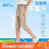 361°童装 儿童七分裤2025夏季男大童轻薄透气弹力裤子 草140