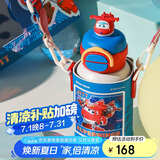 杯具熊（BEDDYBEAR）开口笑双饮盖儿童保温杯带吸管水杯316钢大容量保温壶600ML乐迪