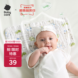 babycare新生儿枕头婴儿纱布枕透气宝宝枕头0-6月可机洗 林中白鹿40*20