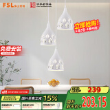 FSL佛山照明餐厅灯吊灯三头吸顶餐吊灯饰客厅卧室吧台灯圆盘50623