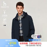 哈吉斯（HAZZYS）男装 春秋款外套【可拆卸帽子】防泼水夹克男ASVZU0BCF07 藏青色NV L （175/96A 48）