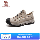 骆驼（CAMEL）男士溯溪凉鞋透气清凉户外涉水防撞休闲鞋 G15M076009 米色 42