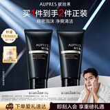 欧珀莱（AUPRES）俊士温和男士洗面奶125g 洗面奶男 深层清洁