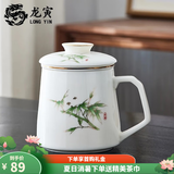 龙寅茶杯茶具陶瓷分离过滤泡茶器茶道办公杯带过滤茶漏水杯 知足知雅水杯