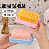 茨格曼 肥皂盒起泡神器洗衣服免手搓打泡网家用高弹网面防滑沥水香皂盒