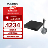MAXHUB会议解决方案/无线投屏器投屏盒子/电脑手机平板画面快速投屏 传屏盒子+传屏器附件（WB03+WT17）