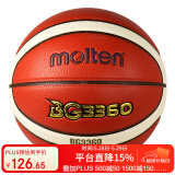摩腾（molten）篮球 7号标准B7G3360吸湿PU舒适手感标准比赛训练篮球BG3360