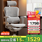Ergonor保友金豪b雄鹰 人体工学椅 电脑椅 电竞椅办公椅子可躺老板椅 金豪b雄鹰X银白网-尼龙脚
