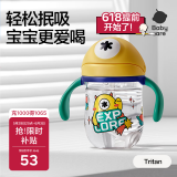 babycare儿童水杯婴儿学饮杯6个月以上宝宝水杯防摔水壶防呛 吸管杯洛克黄