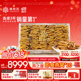 阿依舍冬虫夏草特大号断虫草100克断草滋补自用补品送礼长辈父亲节礼物