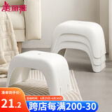 美丽雅小凳子家用塑料小板凳加厚防滑儿童矮凳浴室马桶凳换鞋踩脚凳