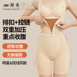 婷美连体塑身衣强力收腹提臀后脱式产后束腰无痕美体雕衣女瘦身 肤L