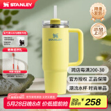STANLEY巨无霸吸管杯水杯保温杯大容量办公车载不锈钢杯子887ML-柚黄