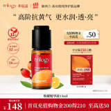 萃乐活（trilogy）焕耀精华液15ml【11%浓度】vc补水提亮礼物