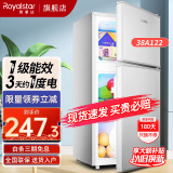 荣事达（Royalstar）【送货上门】迷你冰箱小 租房用小型双门电冰箱家用宿舍冷冻冷藏节能 38A122【三天一度电】【95%地区隔日达】银