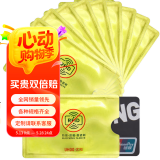 优和（UHOO）10个装 防磁卡套 银行卡套交通公交卡套证件套 金色 防消磁防盗刷 6646