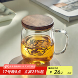 忆壶茶（YIHUTEA）泡茶杯茶水分离玻璃杯办公室家用水杯男士茶杯玻璃高硼硅绿茶杯子 【黑胡桃木盖】500ML君子杯