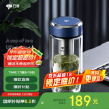 万象（WANXIANG）双层玻璃杯弧形款带滤网商务水杯V269灰蓝色加厚耐热泡茶杯