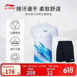 李宁T恤短裤套装男女同款速干凉爽比赛服AATT021 标准白-4 XXL