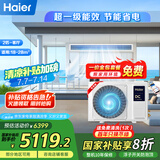 海尔（Haier）中央空调2匹一拖一风管机一级能效【家用客厅】云璟Pro KFRd-50NW/71EBA81U1一价全包国家补贴