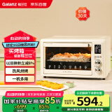 格兰仕（Galanz）【国家补贴】空气炸烤箱家用烤箱电烤箱32L不沾内胆/精准控温/热风烘烤/360°旋转烤叉TQ61