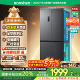 容声513升双系统双循环十字对开四开门电冰箱家用一级能效节能变频风冷无霜BCD-513WD12FPA国家补贴20%