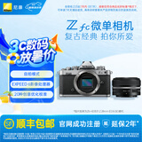 尼康（Nikon） Zfc 入门级数码微单相机 经典复古外观 高清摄影拍照视频直播 防抖 vlog便携无反相机 Z fc +28mmf/2.8银色套机 不换饰皮-银色机身