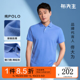 布先生佟大为明星同款美式休闲polo衫男士短袖春夏季纯棉商务 天蓝 M (170)