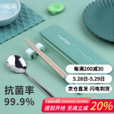 品喻（PINYU） 学生筷勺餐具 抗菌合金筷子不锈钢勺子带收纳盒 上班族旅行创意快餐便携套装 三件套绿色