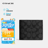 蔻驰（COACH）【品牌直供】男士短款折叠钱包卡包灰黑色拼色人造革CY394QBMI5