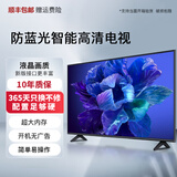 LGZH高清液晶电视机家用智能网络wifi投屏老人卧室彩电酒店监控显示屏 21英寸 高清电视版[长43宽24cm]