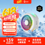 黑鲨5磁吸手机散热器 游戏直播专用降温神器 轻仅82g半导体制冷背夹 适用苹果平板红魔IQOO一加绝区零