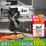 骁骑X5电竞房人体工学椅游戏电脑椅家用办公学生电竞椅久坐必备