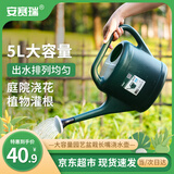 安赛瑞 洒水壶 大容量园艺盆栽长嘴浇水壶 园艺浇花淋花喷壶 5L 530933