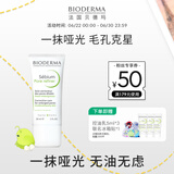 BIODERMA【达人专享】贝德玛礼物毛修控油乳水杨酸洁面油皮温和 30ml