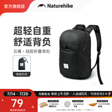 Naturehike挪客云雁折叠背包 户外超轻男女徒步登山包便携旅行双肩包防水包 黑色/22L